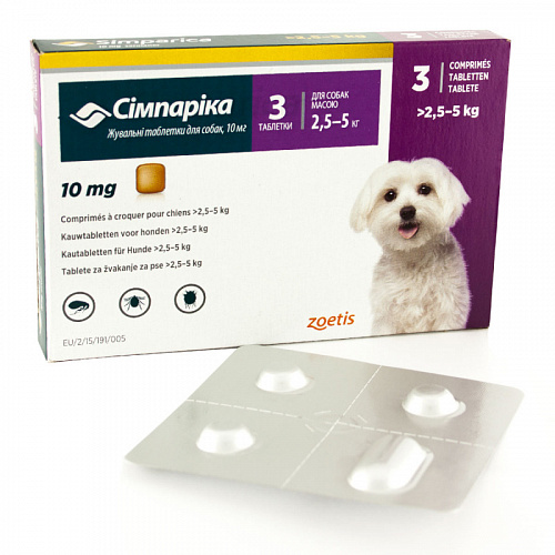 Сімпаріка для собак 2,5-5 кг, таблетка від бліх та кліщів купити