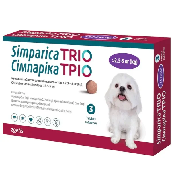 Сімпаріка Тріо для собак 2,5-5 кг, таблетка від бліх, кліщів та гельмінтів купити Дніпро