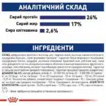 Royal Canin Maxi Adult 15 кг сухой корм для больших собак (Роял Канін Максі Едалт) купить Днепр